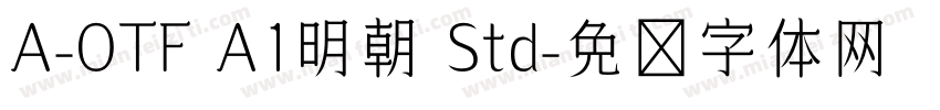A-OTF A1明朝 Std字体转换